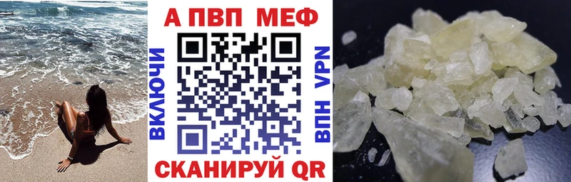 А ПВП крисы CK  omg ссылка  Весьегонск  купить наркотики цена 