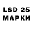 Марки N-bome 1500мкг Valentin desyatov