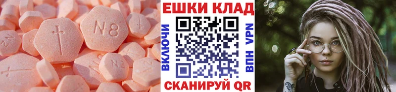 продажа наркотиков  Весьегонск  Ecstasy MDMA 