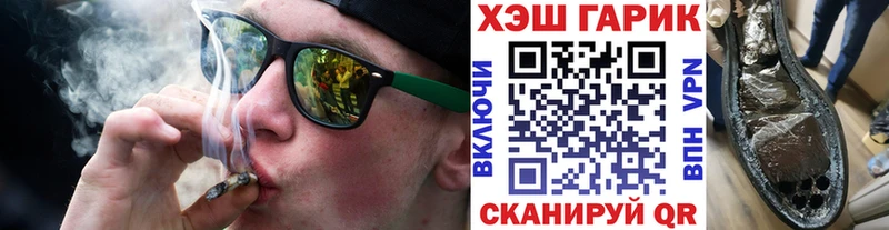 ГАШ индика сатива MEGA Весьегонск