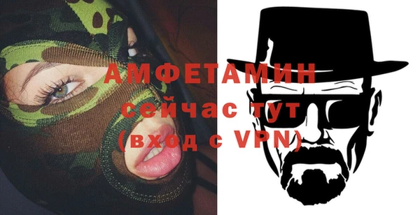 ГАЛЛЮЦИНОГЕННЫЕ ГРИБЫ Волоколамск