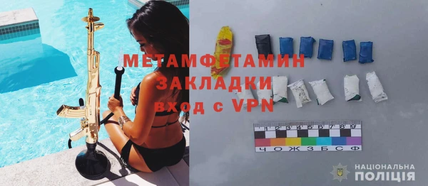 метадон Волосово