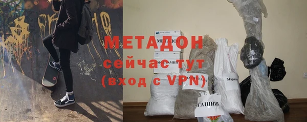 ГАЛЛЮЦИНОГЕННЫЕ ГРИБЫ Волоколамск