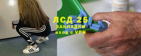 прущий лед Сатка