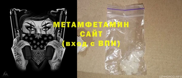 ГАЛЛЮЦИНОГЕННЫЕ ГРИБЫ Волоколамск
