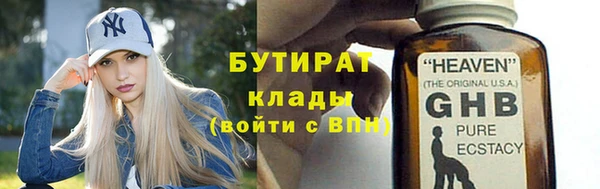 герыч Сафоново