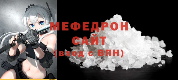 прущий лед Сатка