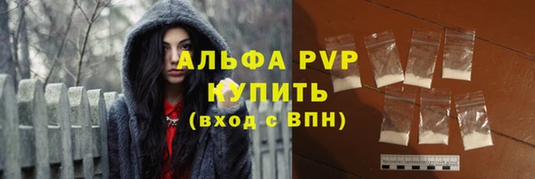 ГАЛЛЮЦИНОГЕННЫЕ ГРИБЫ Волоколамск