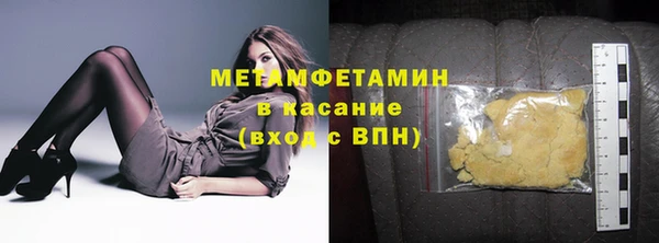 ГАЛЛЮЦИНОГЕННЫЕ ГРИБЫ Волоколамск