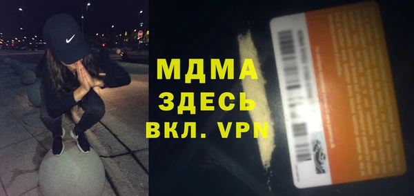 apvp Володарск