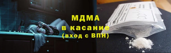 метадон Волосово