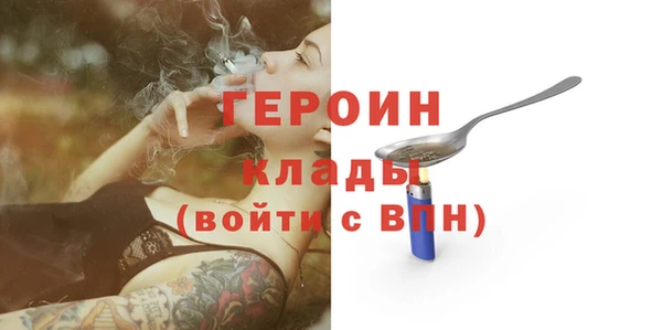 ГАЛЛЮЦИНОГЕННЫЕ ГРИБЫ Волоколамск