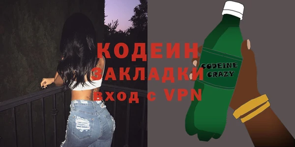 метадон Волосово