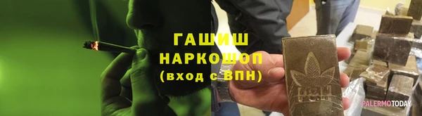метадон Волосово