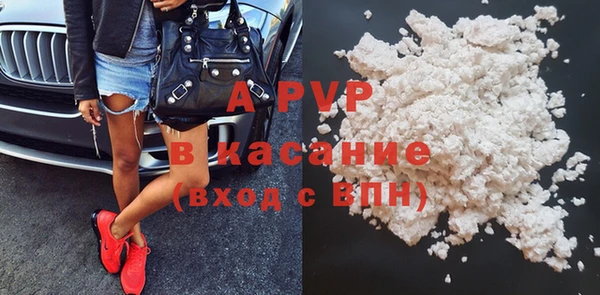 apvp Володарск