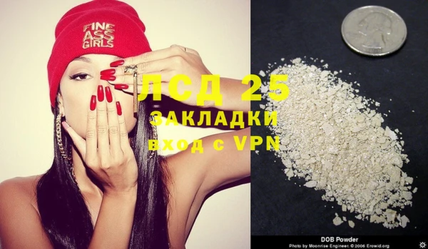mdma Вязьма