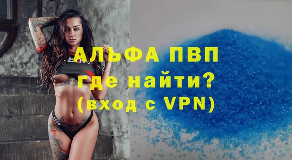 ГАЛЛЮЦИНОГЕННЫЕ ГРИБЫ Волоколамск