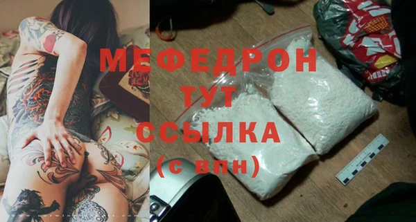 метадон Волосово