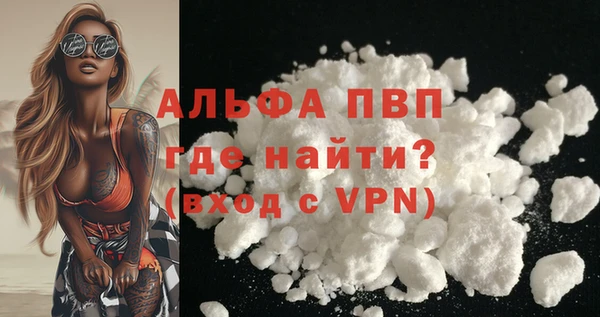 ECSTASY Саяногорск