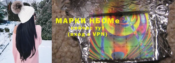 apvp Володарск