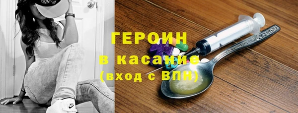 mdma Вязьма