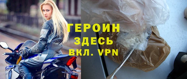 ГАЛЛЮЦИНОГЕННЫЕ ГРИБЫ Волоколамск