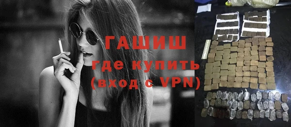 метадон Волосово