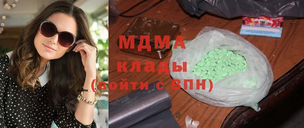 метадон Волосово