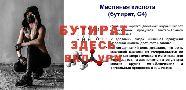 apvp Володарск