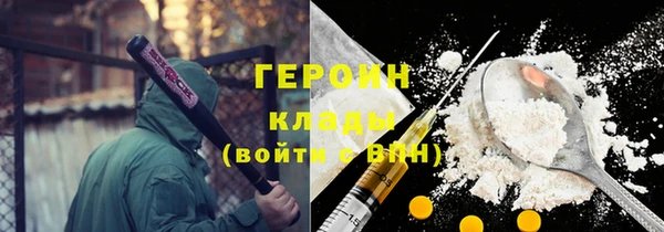 метадон Волосово