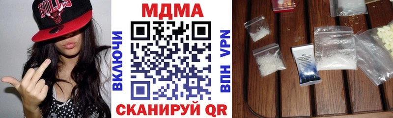 купить  цена  Весьегонск  МДМА кристаллы 