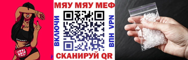 Мефедрон мука  KRAKEN вход  Весьегонск 
