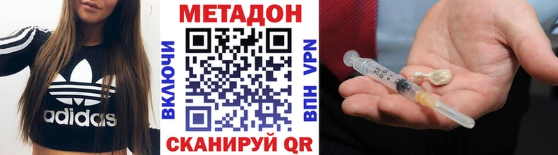 MEGA зеркало Весьегонск это наркотические препараты цены МЕТАДОН кристалл