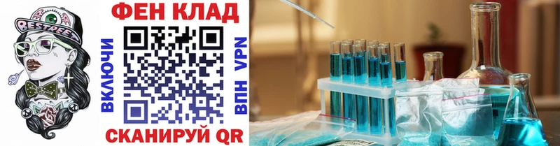 МЕТАМФЕТАМИН винт  Весьегонск 