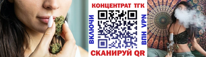 МЕГА ССЫЛКА  Весьегонск  ТГК THC oil 